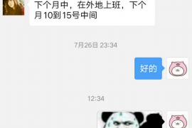 拒不履行的老赖要被拘留多久